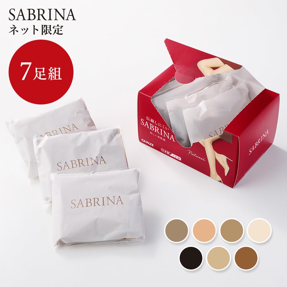 SABRINA サブリナ　WALTER ウォルター　141 Amazon.co.jp: GUNZE: ∟SABRINA（レディース）