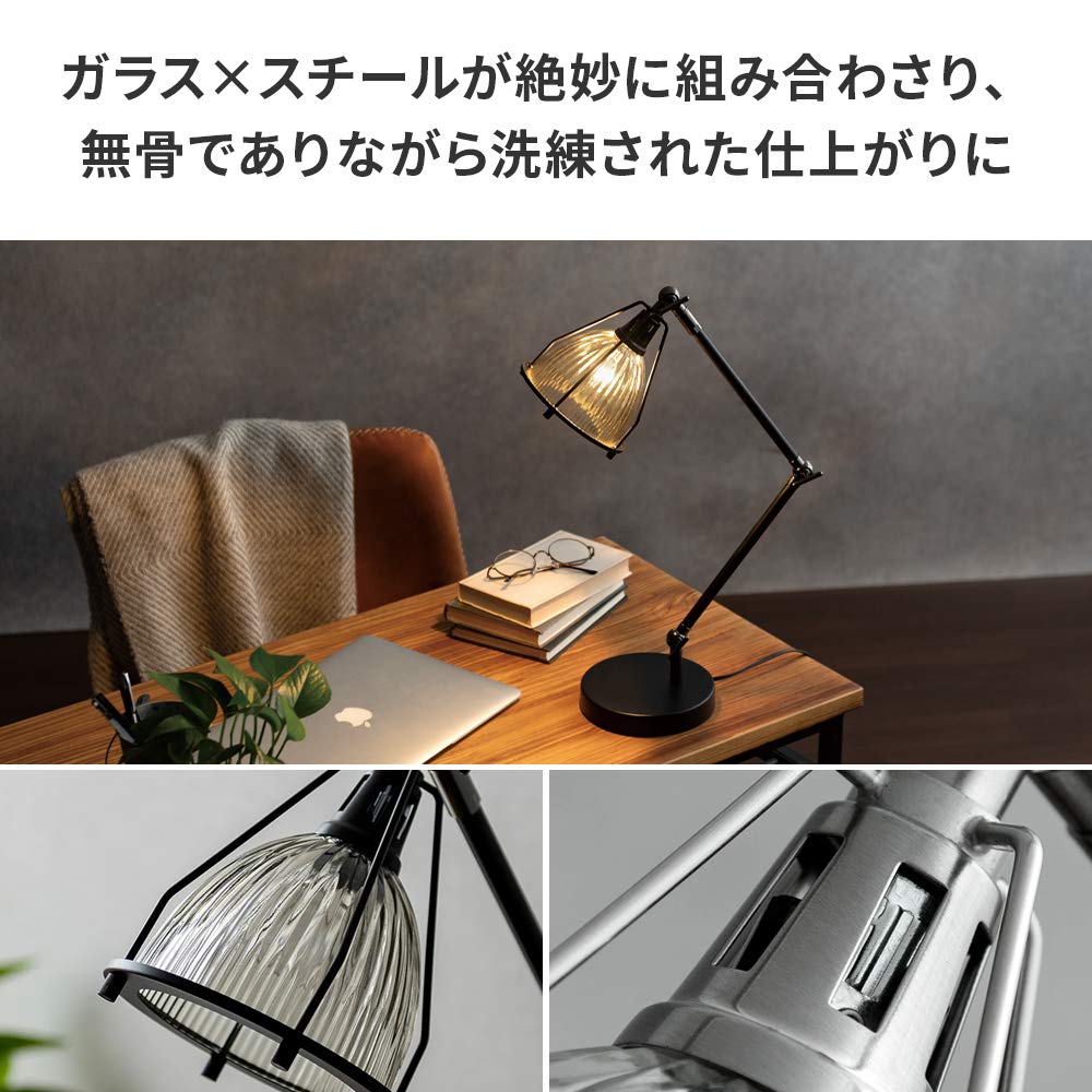 3灯スタンドライト JUKE ジューク 電球付き インダストリアル 3灯スタンドライト JUKE〔ジューク〕 | 家具・インテリア通販