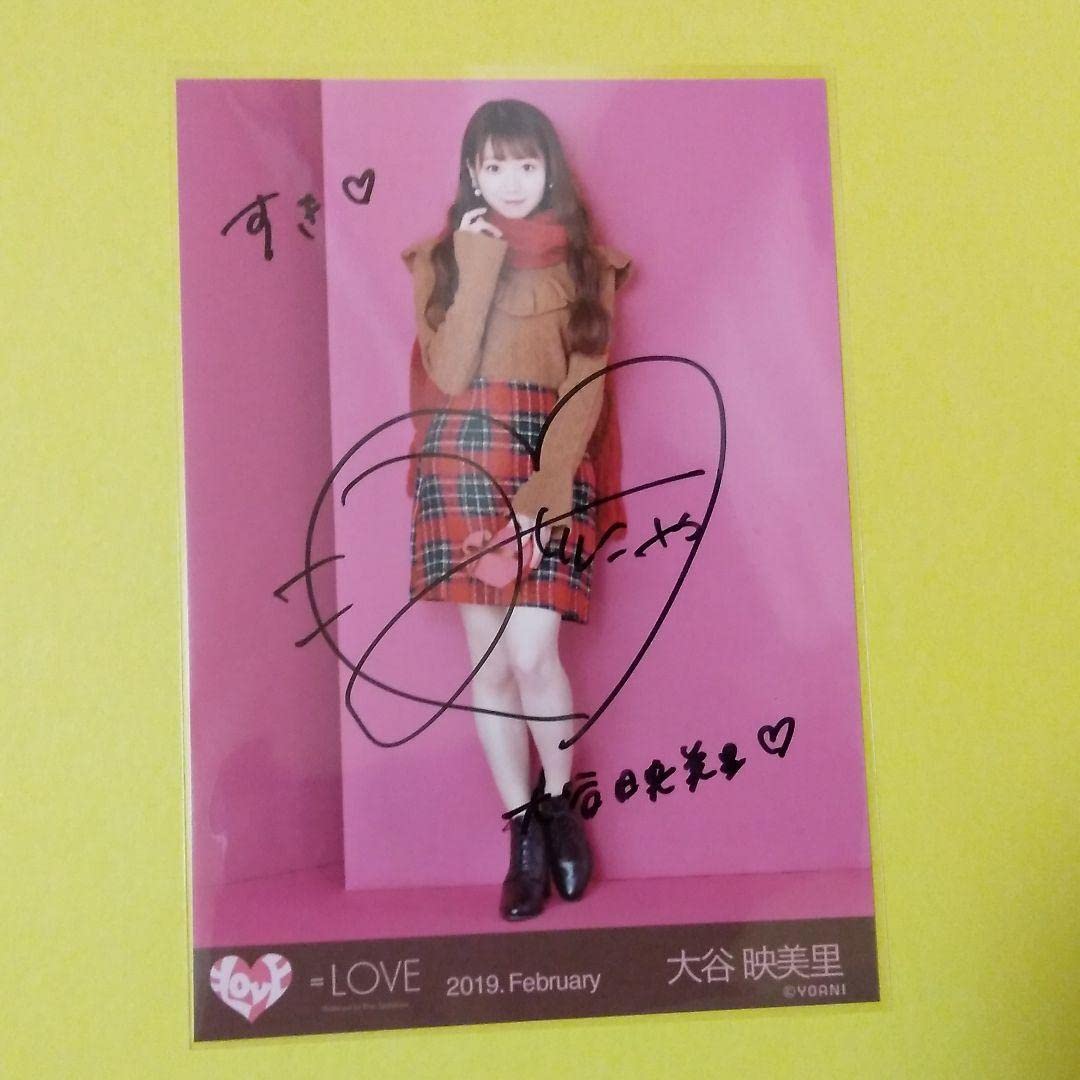 ＝LOVE イコラブ 大谷映美里 生写真 内緒バナシ ヒキ 直筆 LOVE イコラブ 大谷映美里 内緒バナシ 生写真 チュウ - メルカリ