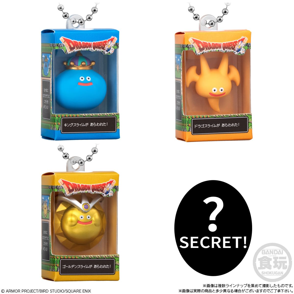 Amazon.co.jp: バンダイ(BANDAI) ドラゴンクエスト チョコボックス