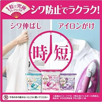 ボールド ジェルボール　フレッシュサボンの香り　85個入　4袋セット 81gpfH-2pYL._AC_SY200_QL15_.jpg