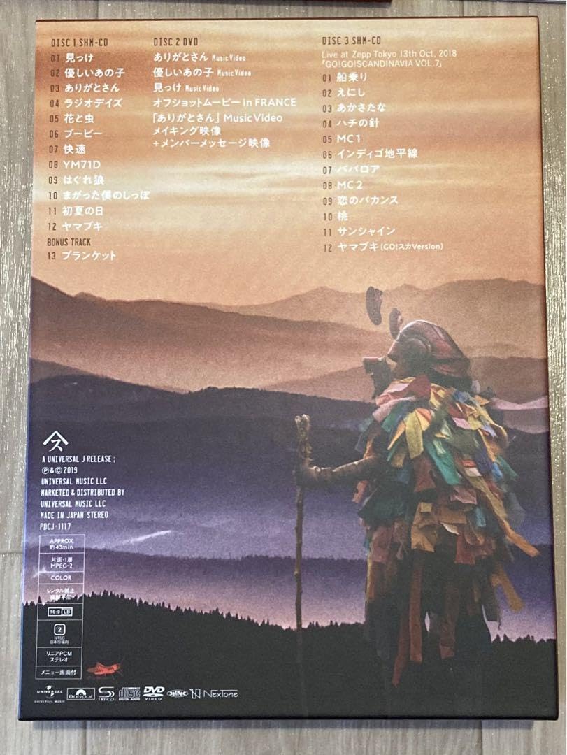 Amazon.co.jp: スピッツ 見っけ デラックスエディション 2SHM-CD 1