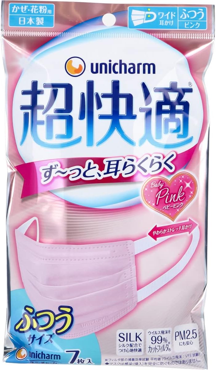 Amazon 日本製3層不織布マスク ユニ チャーム 超快適マスク プリーツタイプ かぜ 花粉用 ふつうサイズ ベビーピンク 7枚入り X6パック なごみcompany 布マスク