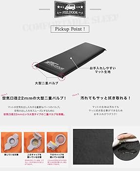 Amazon | FIELDOOR 車中泊マット 10cm厚 【Sサイズ/オレンジ