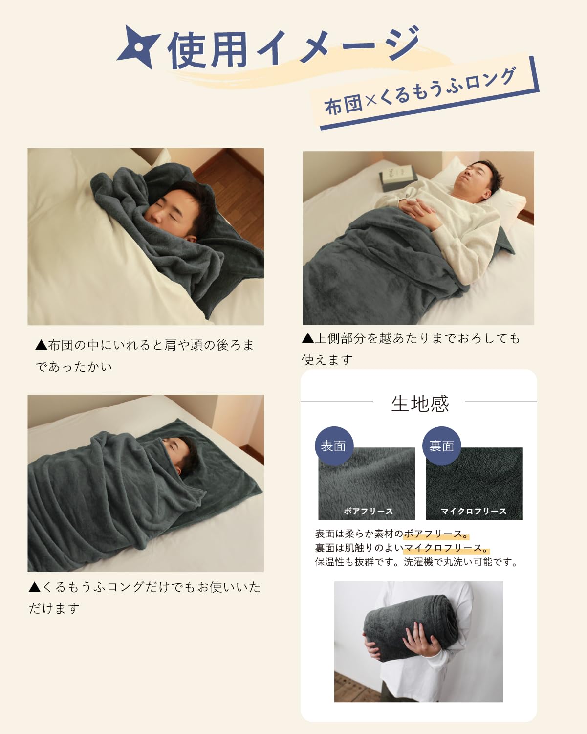 Amazon.co.jp: くるもうふロング Bears Rock 寝袋 体全体を包んで冷気