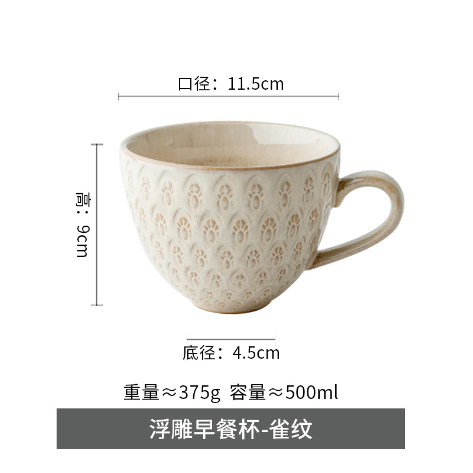 Taza de desayuno a cuadros de 500 ml con esmalte de horno de avena retro de cerámica, 500 ml