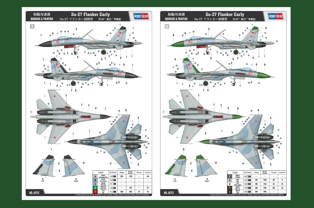 Hobbyboss 81712" Su-27 Flanker Early Plastic Model Kit, 1:48 Scale