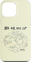 Vista 1 de Funda para iPhone 13 Pro Max Avatar: The Last Airbender World Map