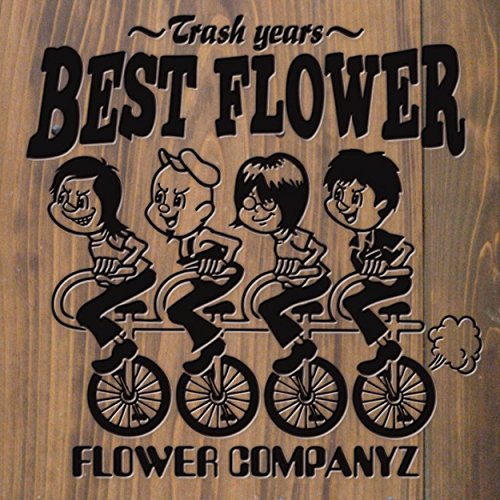 BEST FLOWER~TRASH YEARS~ BEST FLOWER~TRASH YEARS~