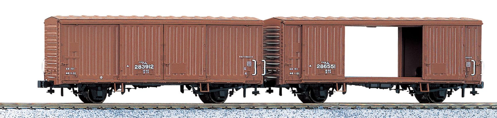 Kato N Gauge Track Accessory Set