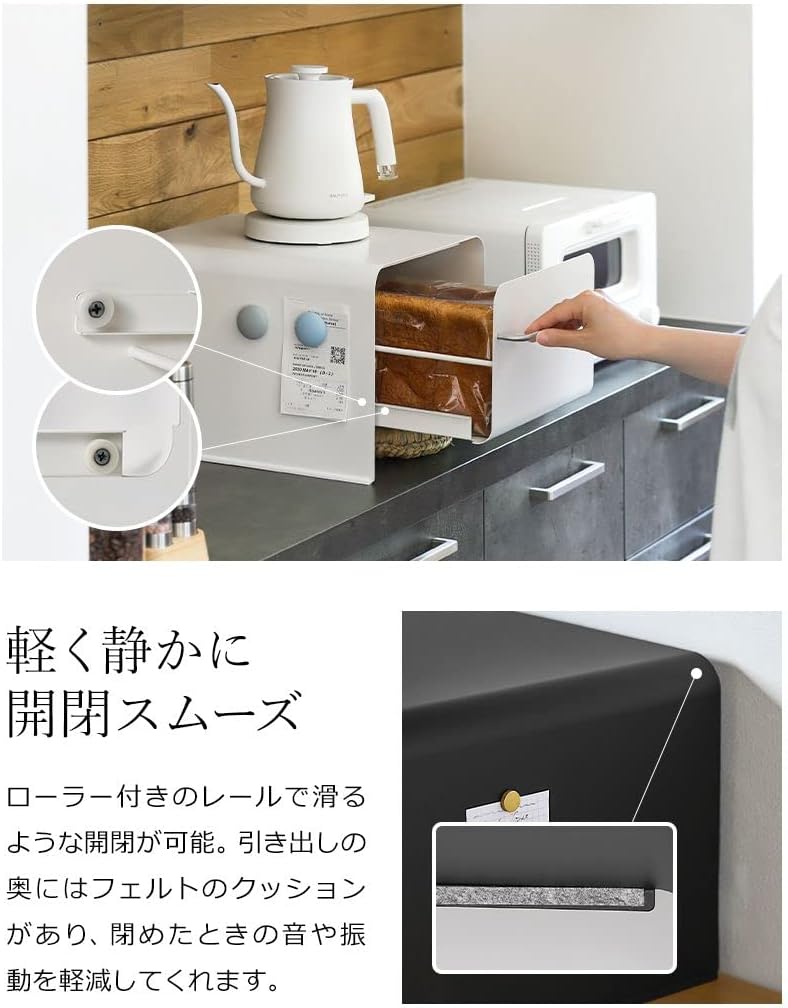 ブレッドケース TREE 引き出しブレッドケース （ 小物収納 コンパクト 食パン入れ カウンター上収納 調味料ラック おしゃれ カウンター上 家電 ラック カトラリー収納 スパイスラック パンケース パン入れ 食パン パン 収納 引出し ） 【ブラック】(ブラック ... ブレッドケース パンケースおしゃれ スリム 食パン パン入れ 収納 引き出し 調味料ラック カウンター上収納 ストッカー ブレッドボ