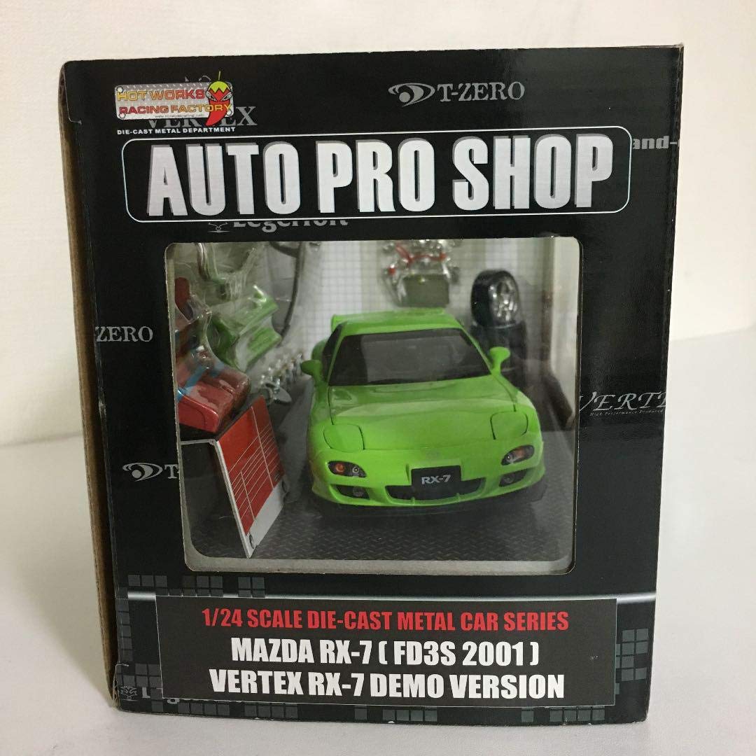 1/24 ホットワークス マツダ RX-7 FD3S VERTEXエアロ