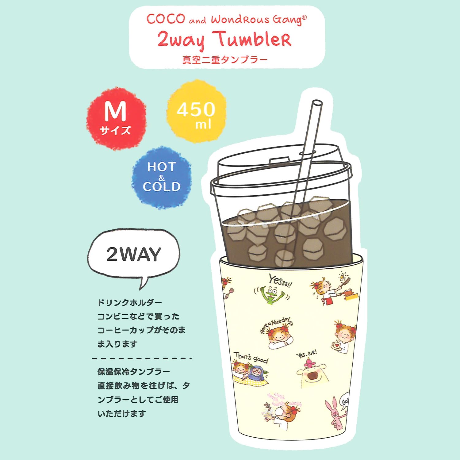 Amazon.co.jp: ココちゃん グリーティングライフ ステンレス