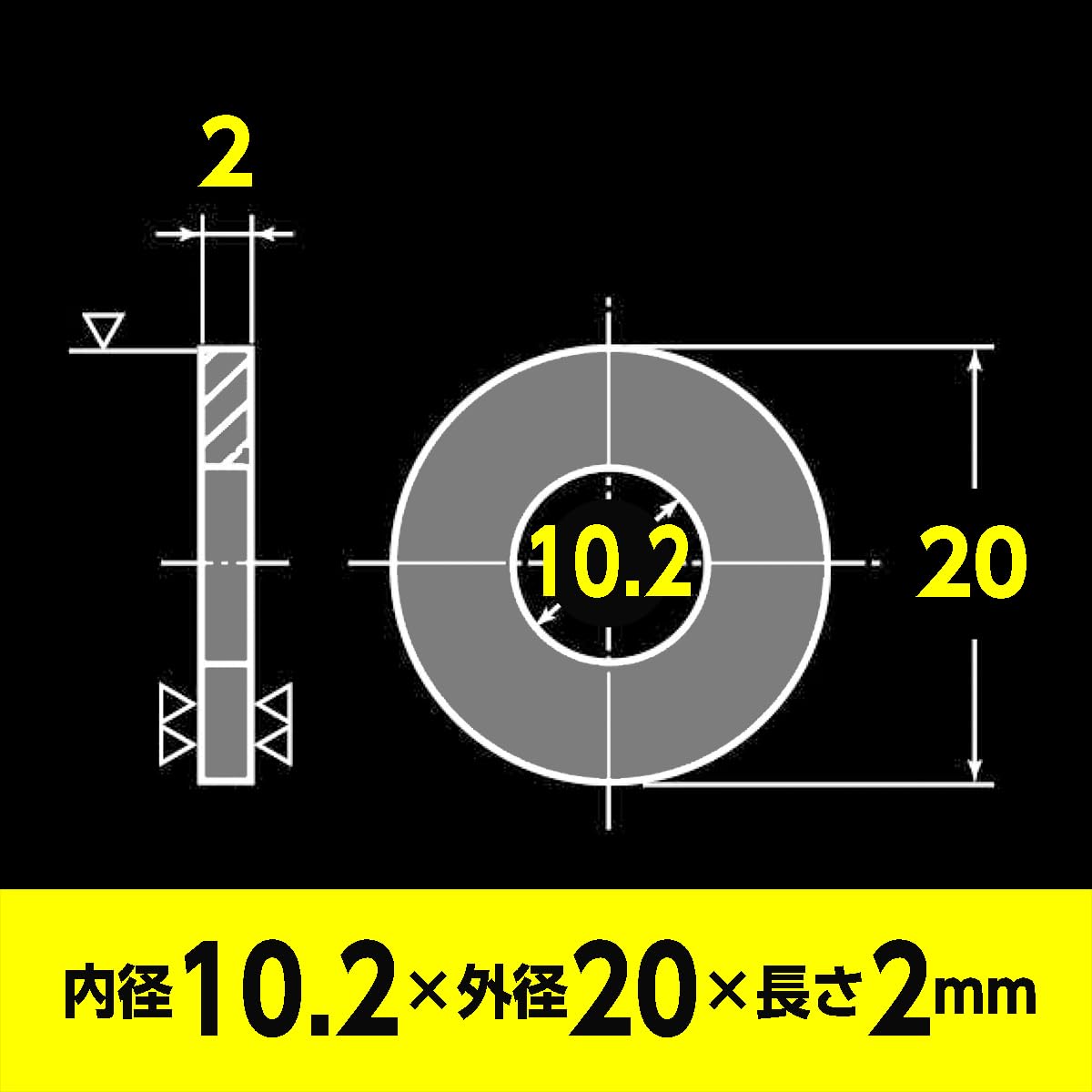 ステンレスカラー内径19ｍｍ×外径35ｍｍ×長さ10ｍｍ×2ケ,厚さ5ｍｍ×2ケ スペーサー ステンレス M8 用 内径8.2mm 外径14mm 長さ35mm 2個