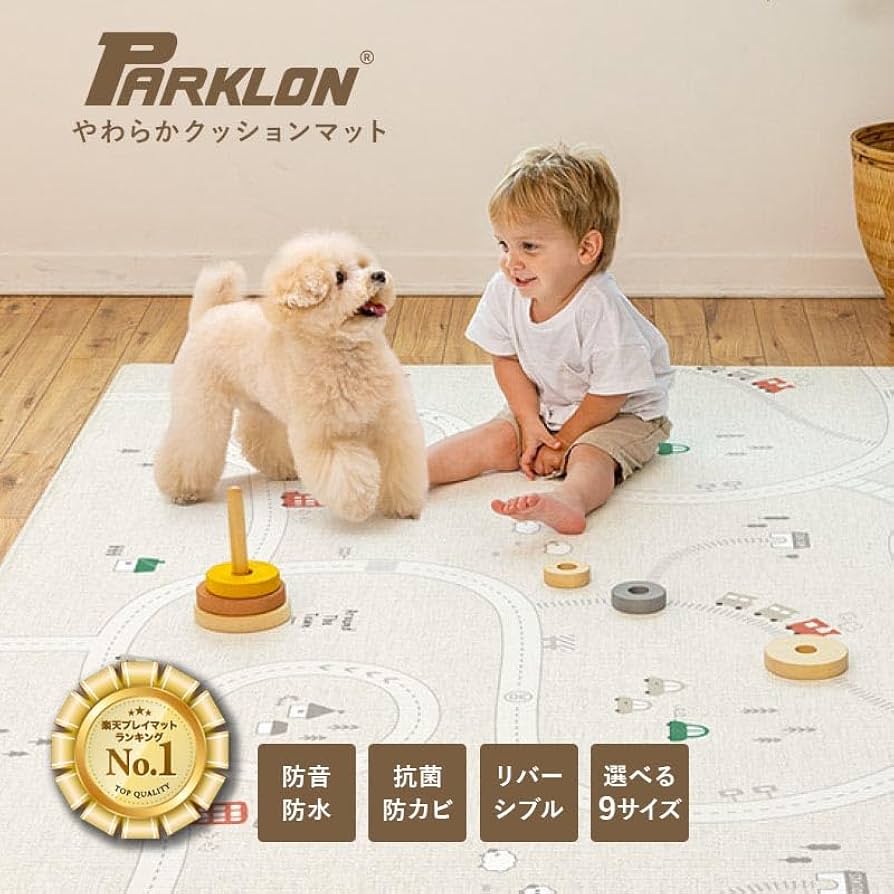 Amazon.co.jp: PARKLON やわらかクッションマット (抗菌/防水/防音/防 