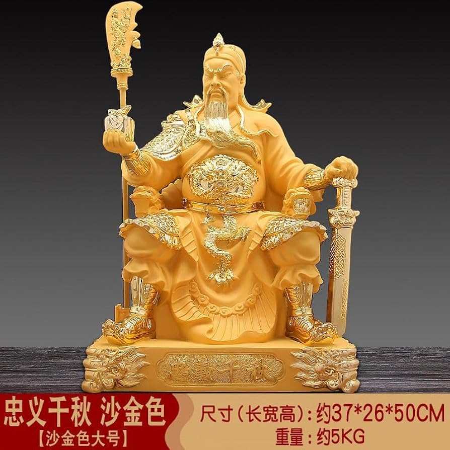 Amazon.com: 沙金色/招财忠义千秋关公摆件佛像关羽关二爷武财神