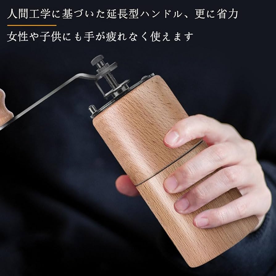 Amazon | hanshanyan コーヒーミル 手挽き コーヒーグラインダー 木製