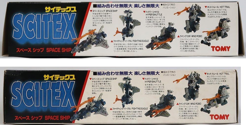 Amazon.co.jp: TOMY サイテックス スペースシップ 未組み立て : おもちゃ