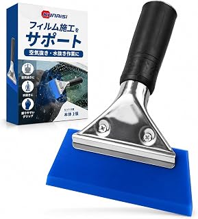 Akaaka フィルム施工用 スキージー ヘラ 水抜き 空気抜き ガラスフィルム カーフィルム 壁紙シール 貼り付け作業対応 (ブルー) | カーフィルム対応, 壁紙シール貼り付け可能, 握りやすいグリップ, DIY・メンテナンス用, 柔軟性ブレード採用