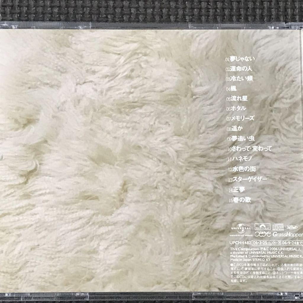 Amazon.co.jp: スピッツ CYCLE HIT 1997-2005 Spitz Complete Single