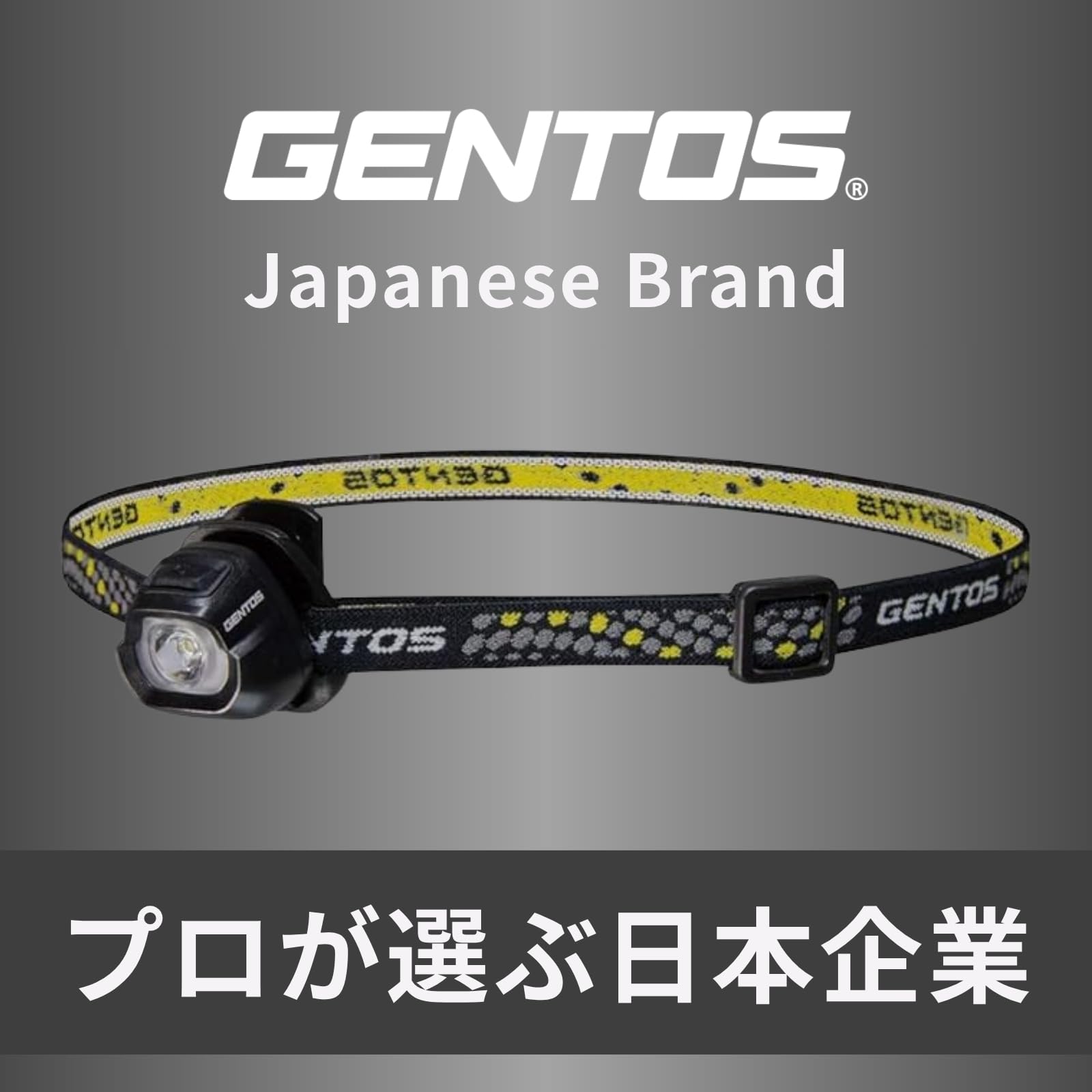 Amazon.co.jp: GENTOS(ジェントス) LED ヘッドライト 小型 軽量32g