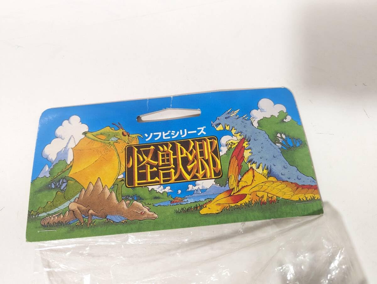 Amazon.co.jp: 0326T やまなや ソフビシリーズ 怪獣郷 レオ 二面凶悪 