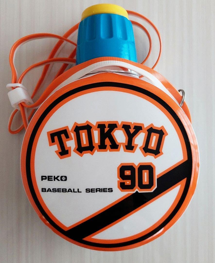 【長嶋・お宝】ホームランパス 25色 王、長嶋カード付 &弁当箱&水筒&アイス棒 長嶋・お宝】ホームランパス 25色 王、長嶋カード付 &弁当箱&水筒