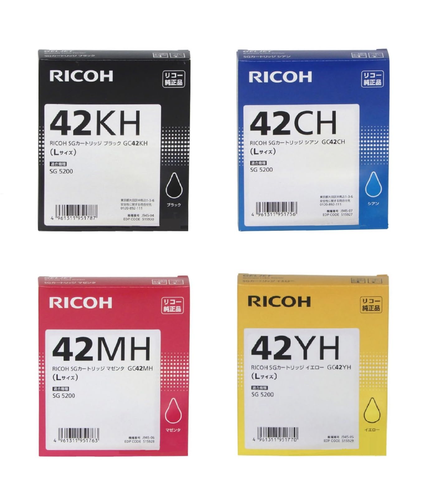 Amazon.co.jp: RICOH 純正インク SGカートリッジ GC42H 4色セット  
