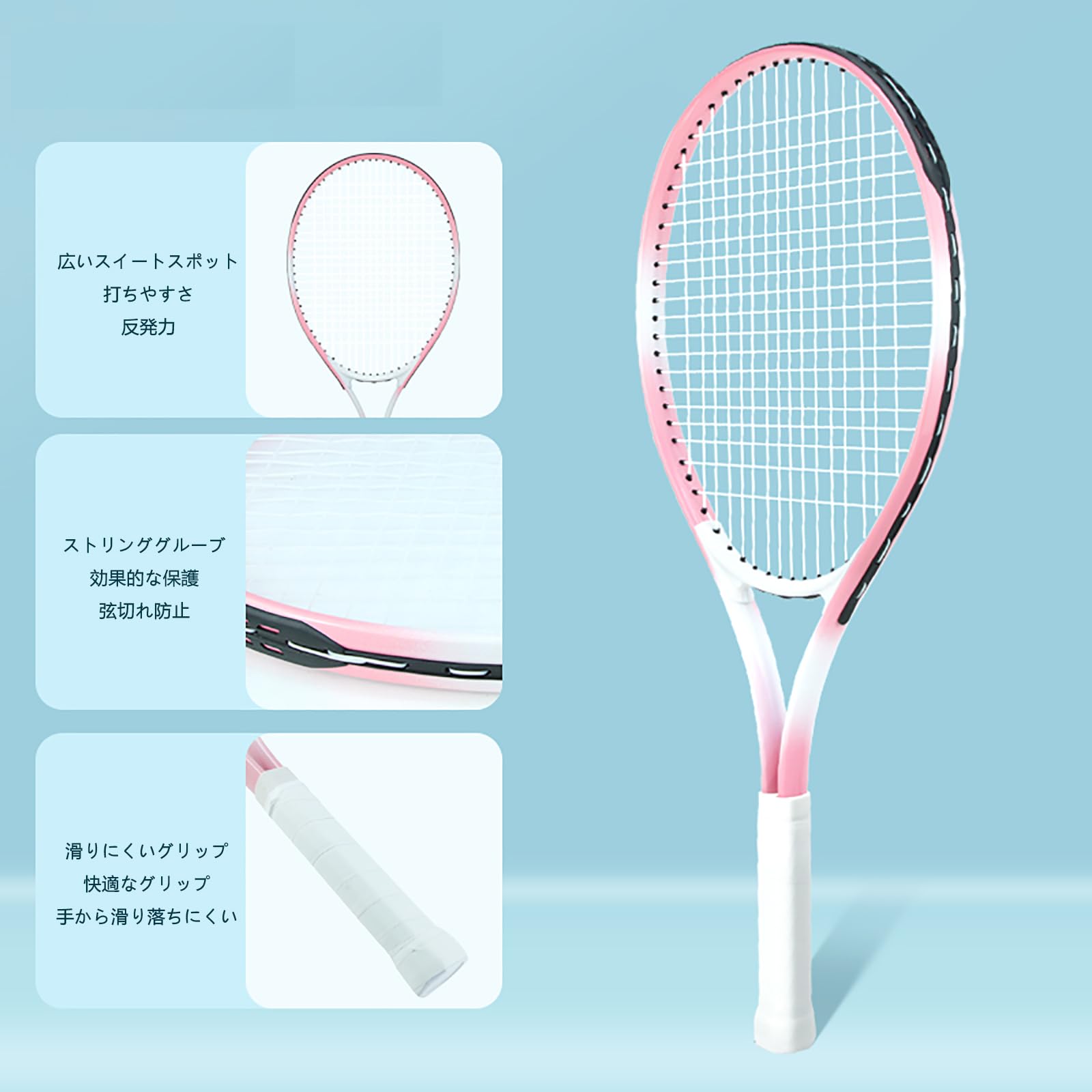 Amazon | テニスラケット tennis racket スポーツ＆アウトドア用