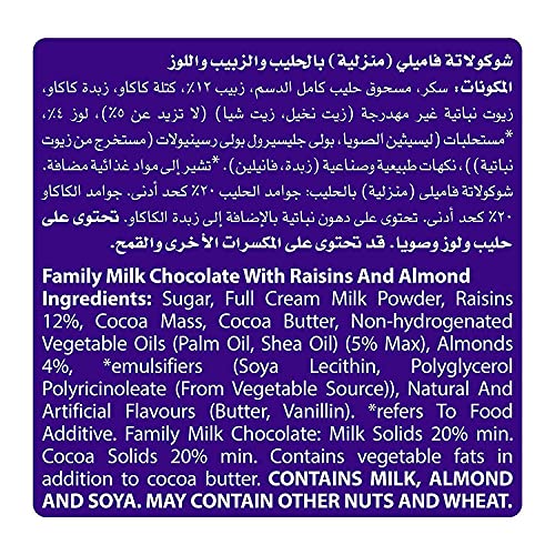 Image of Cadbury Dairy Milk Fruit & Nut, 2 X 100 g