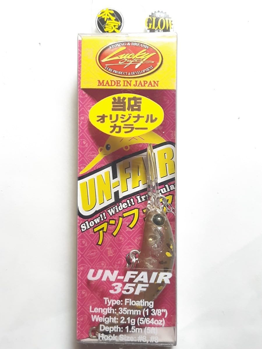 Amazon.co.jp: オオツカ オリカラ アンフェア 35F SGトライデント