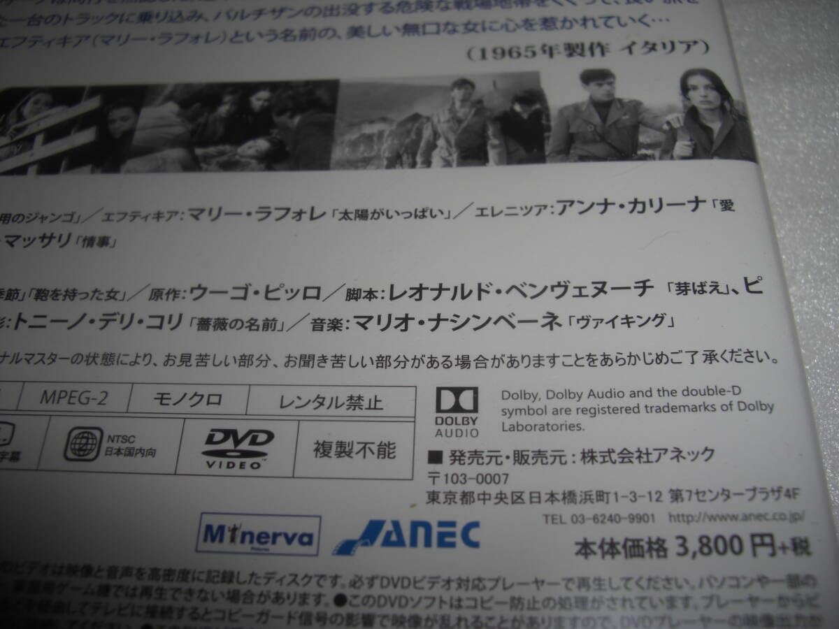 Amazon.co.jp: 国境は燃えている HDリマスター版/マリー