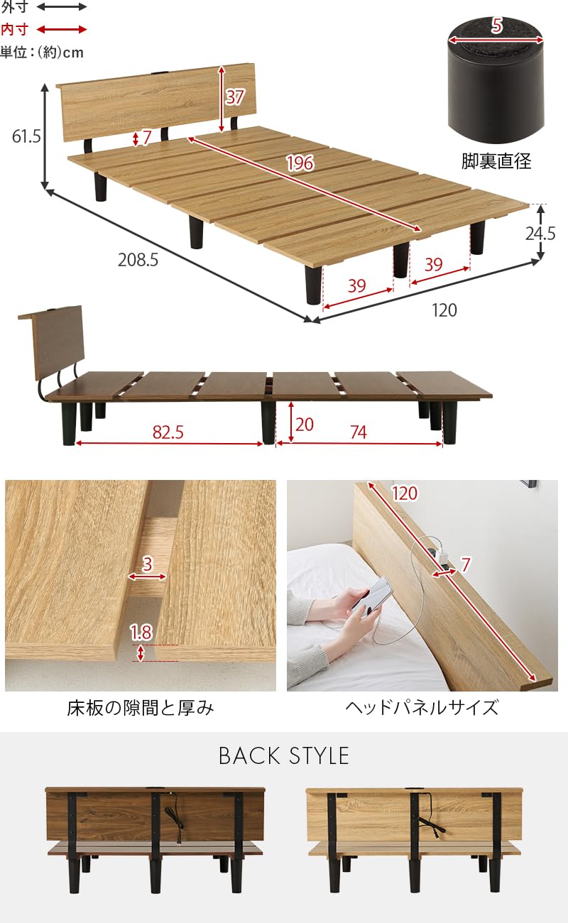 Amazon｜萩原 ベッドフレーム セミダブル ステージベッド 【 ヘッド