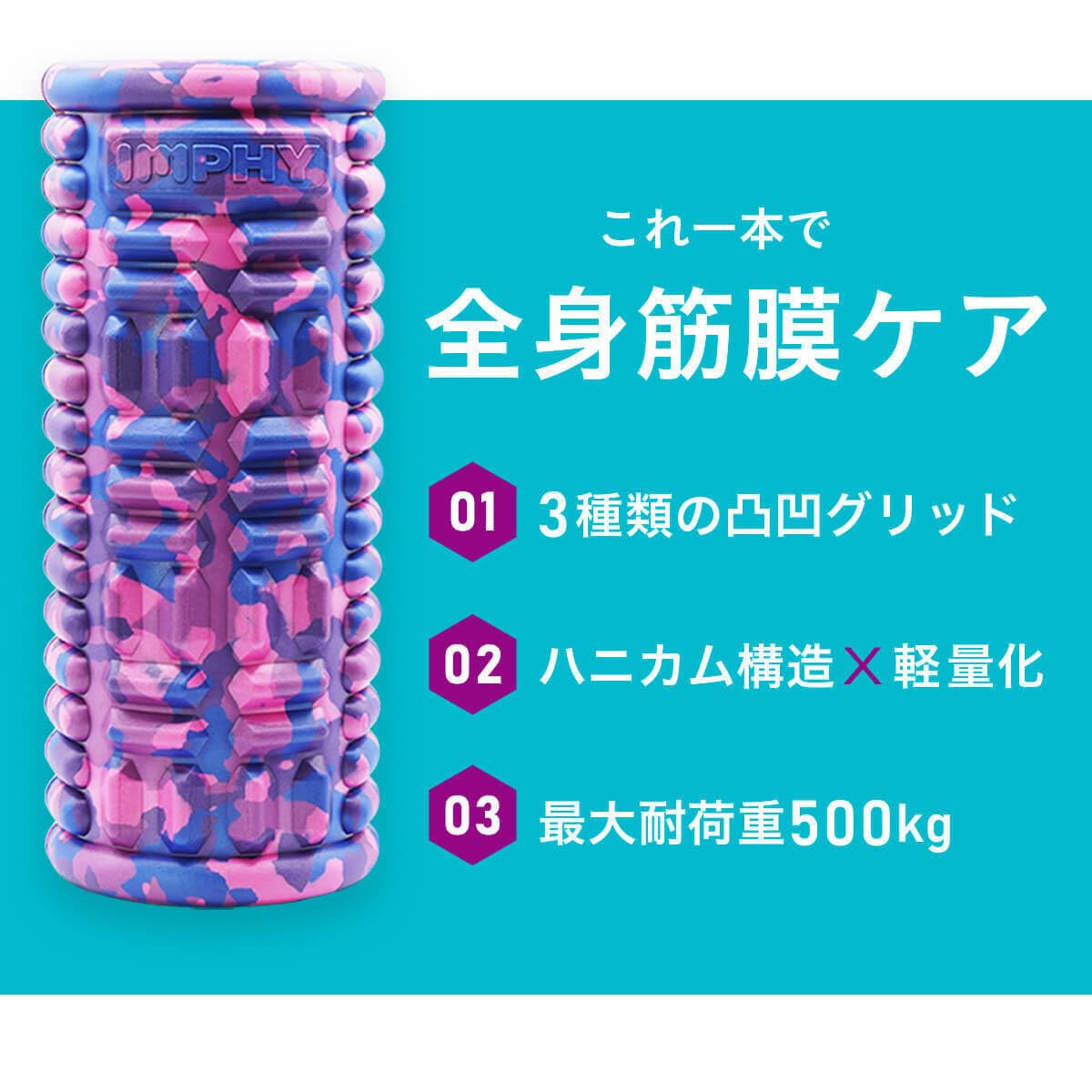 【人気商品】インフィ(IMPHY) フォームローラー ハニカム スタンダード C Amazon | インフィ(IMPHY) フォームローラー ハニカム スタンダード
