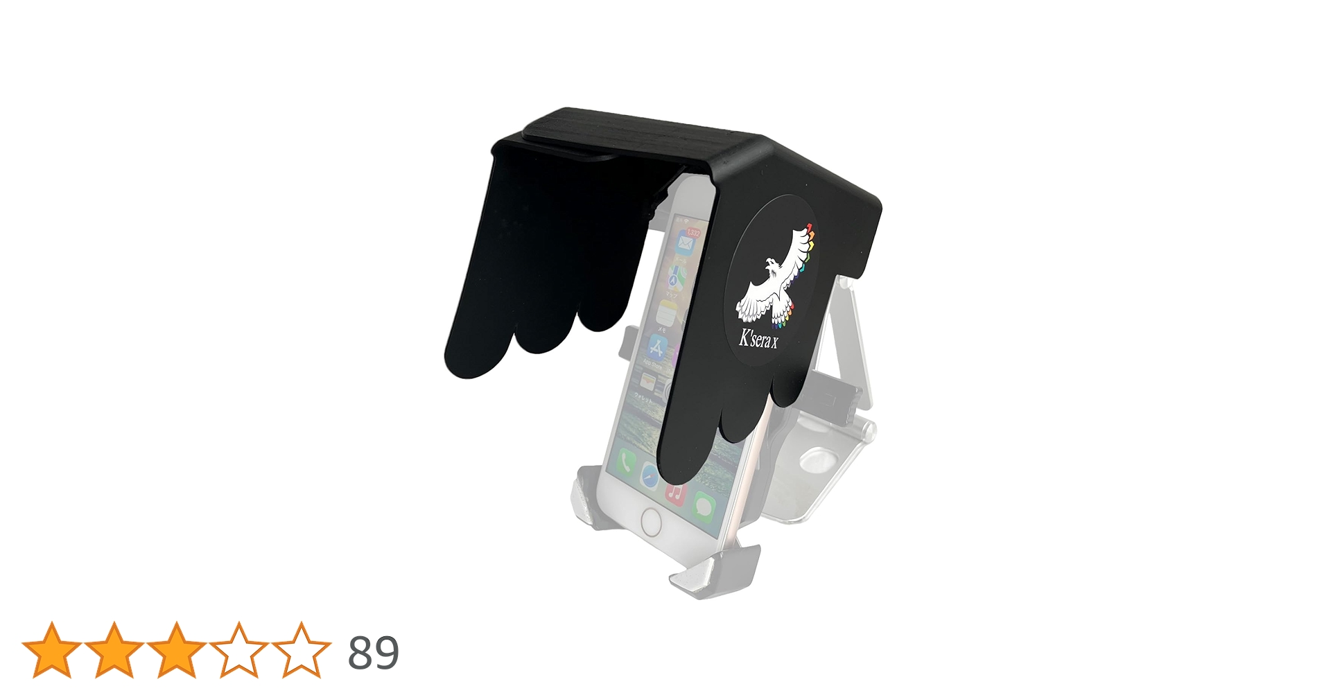 スマホサンシェード　ロングシェードモデル 楽天市場】スマホ サンシェードの通販