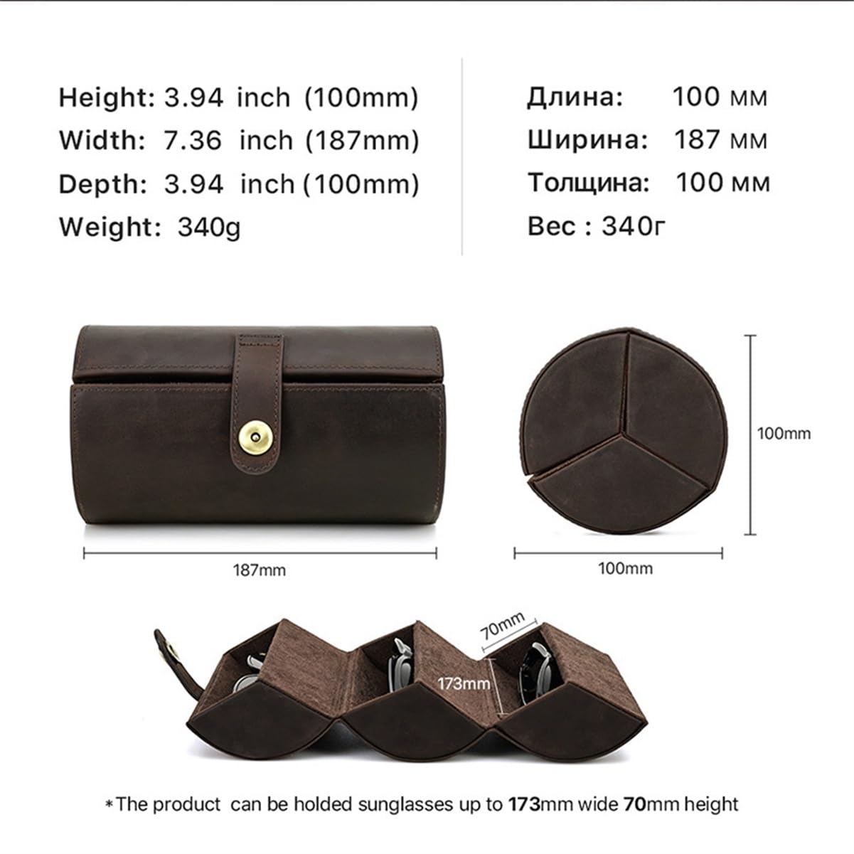 Étui à Lunettes Vintage en Cuir 3 emplacements, cylindrique, Fermeture Pression, Doublure Velours, Rangement Portable Homme Femme