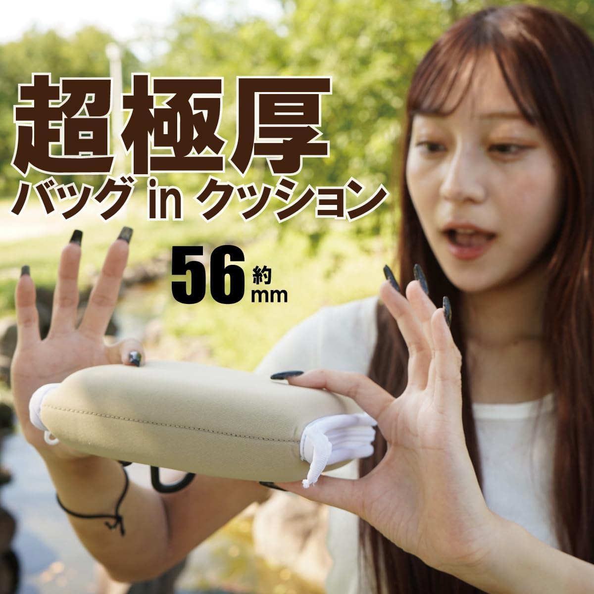 防水 ミニマムクッション どこでも快適 極小 極厚 折りたたみ 持ち運び クッションマット かわいい サイズ アウトドア キャンプ オフィス 座布団 釣り テーマパーク 旅行 ファスナー付 収納 軽量 カナロア ウェットスーツ素材 CARESTAR (ベージュ)