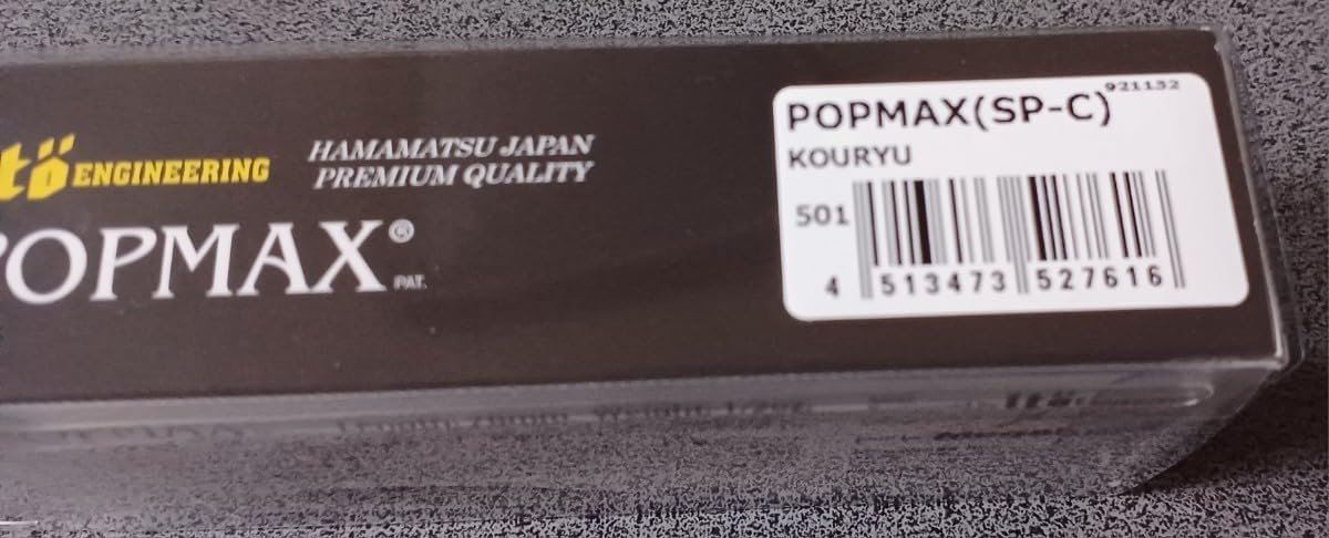 POPMAX | Megabass-メガバス 2024 メガバス福袋 オンライン メガバス
