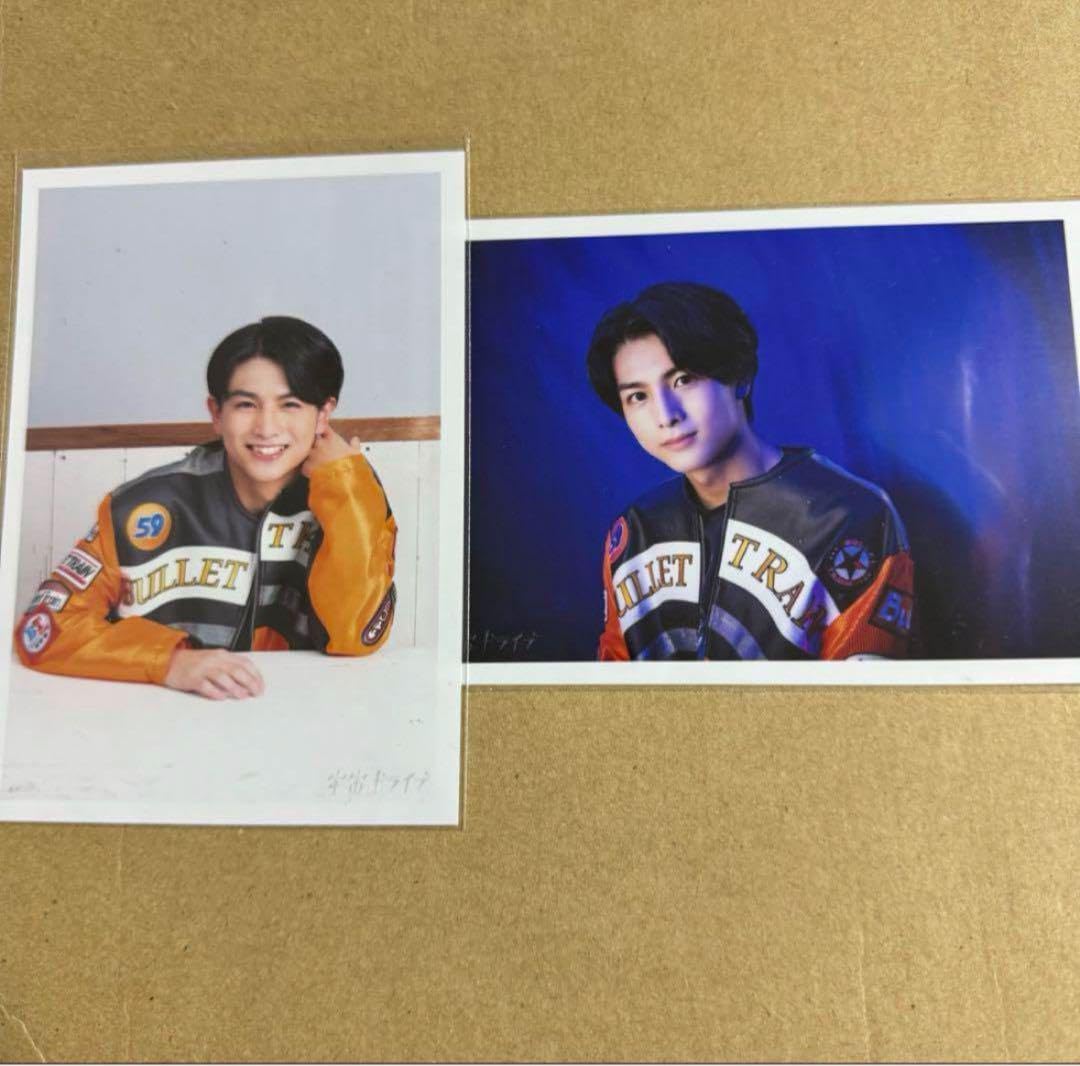 Amazon.co.jp: 超特急 ハル 柏木悠 生写真 宇宙ドライブ 初乗り切符お 
