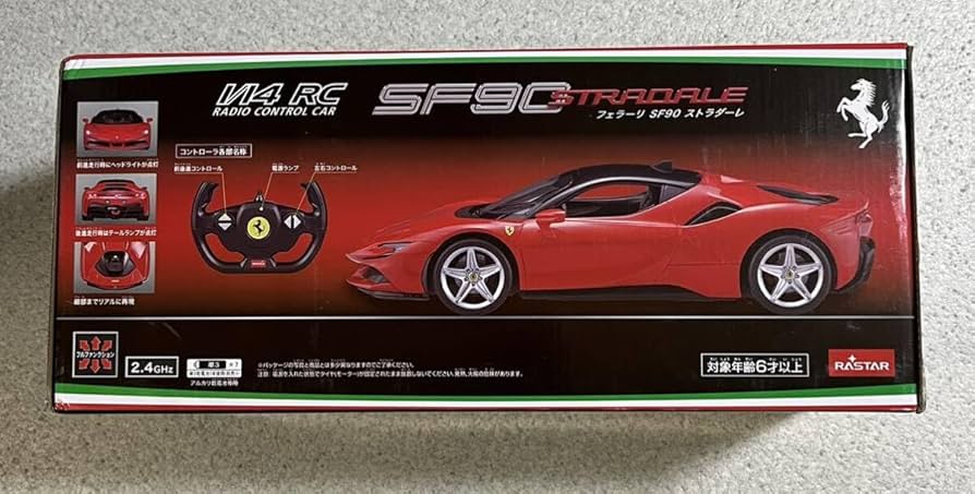 フェラーリ ラジコン SF90 ストラダーレ Amazon.co.jp: RASTAR フェラーリ SF90 ストラダーレ ラジコン