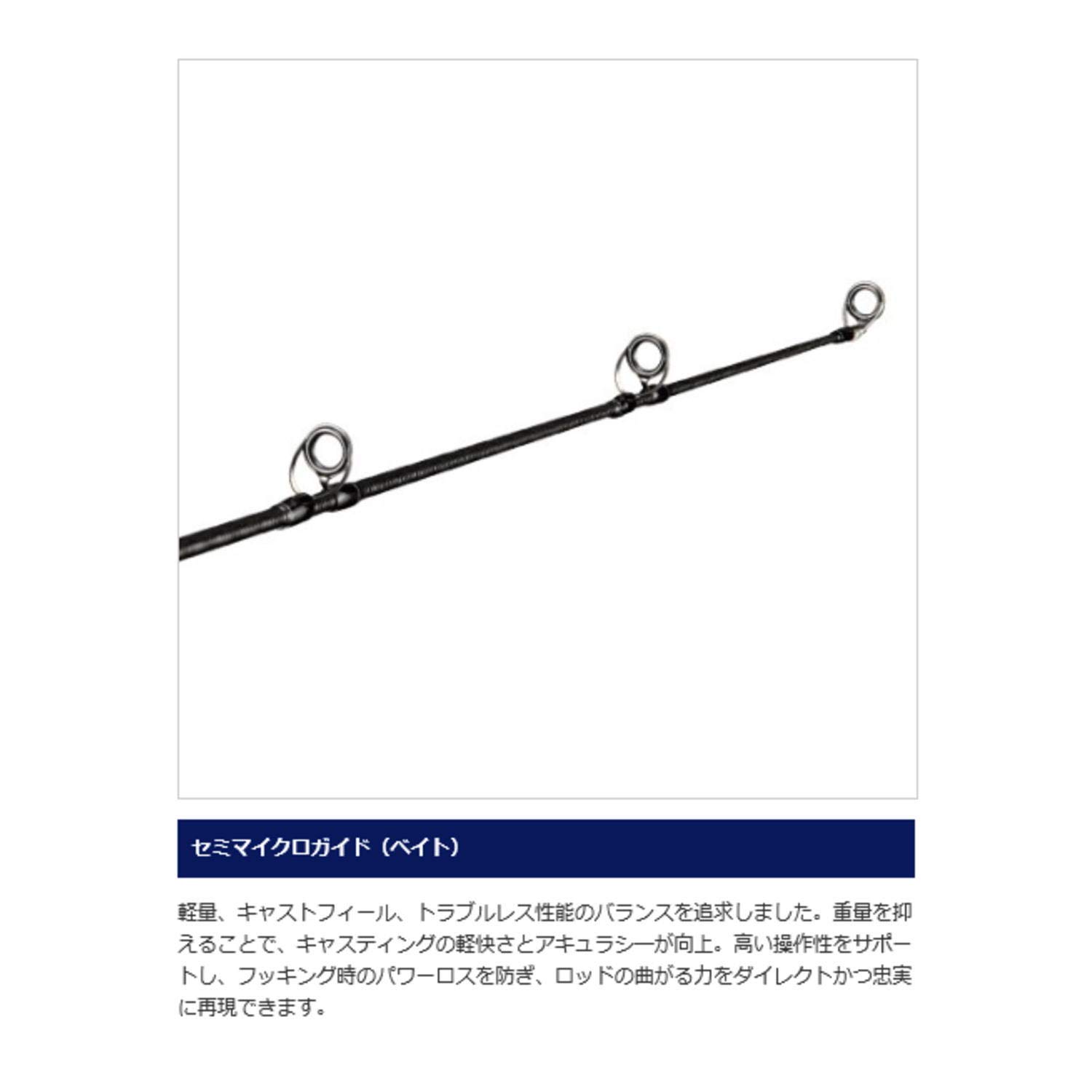 Amazon | シマノ(SHIMANO) バスロッド バンタム ベイト バーサタイル 2