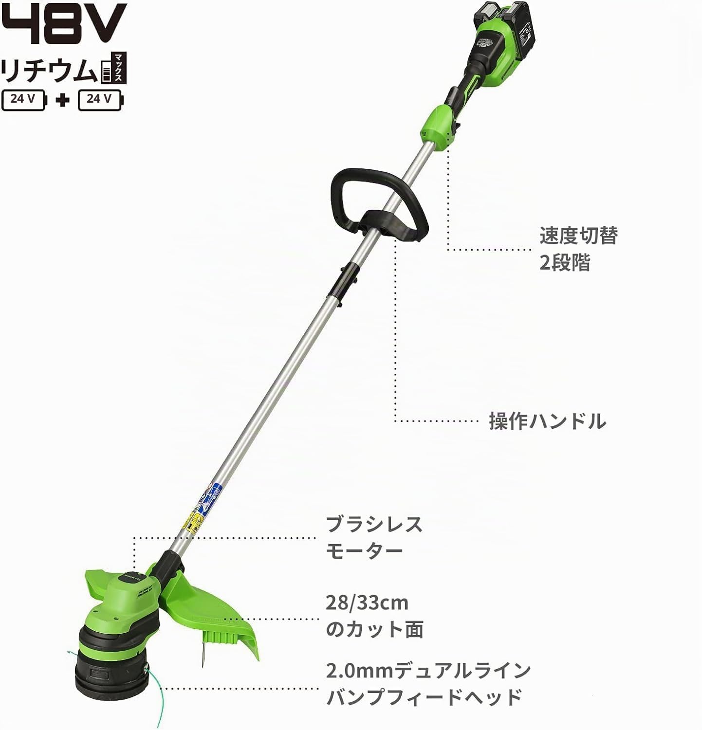 Greenworks Cortabordes Inalámbrico 48V(2×24V) 33cm sin Batería y Cargador, Dispositivo de Corte Guiado Parachoque, Modo Hi/Low GD24X2LT
