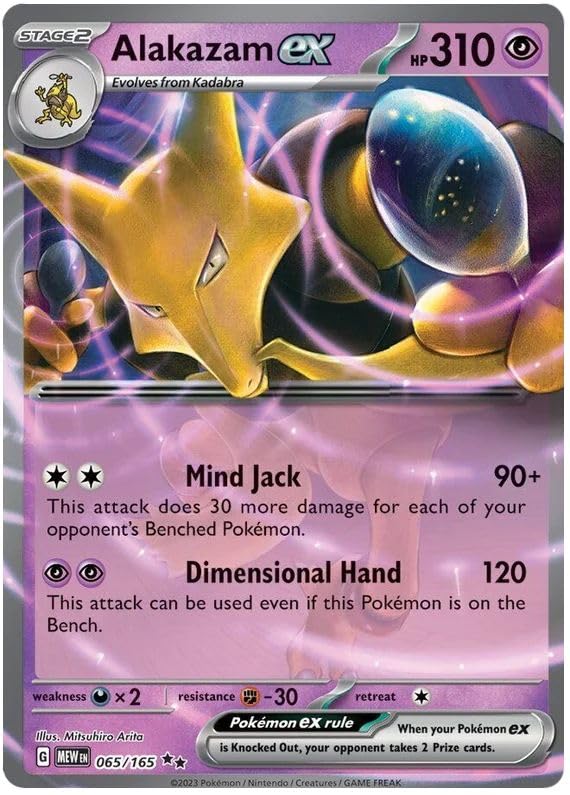Alakazam ex 065/165 Double Rare Pokemon Card (Pokemon SV 151) + 1x TitanCards® Toploader