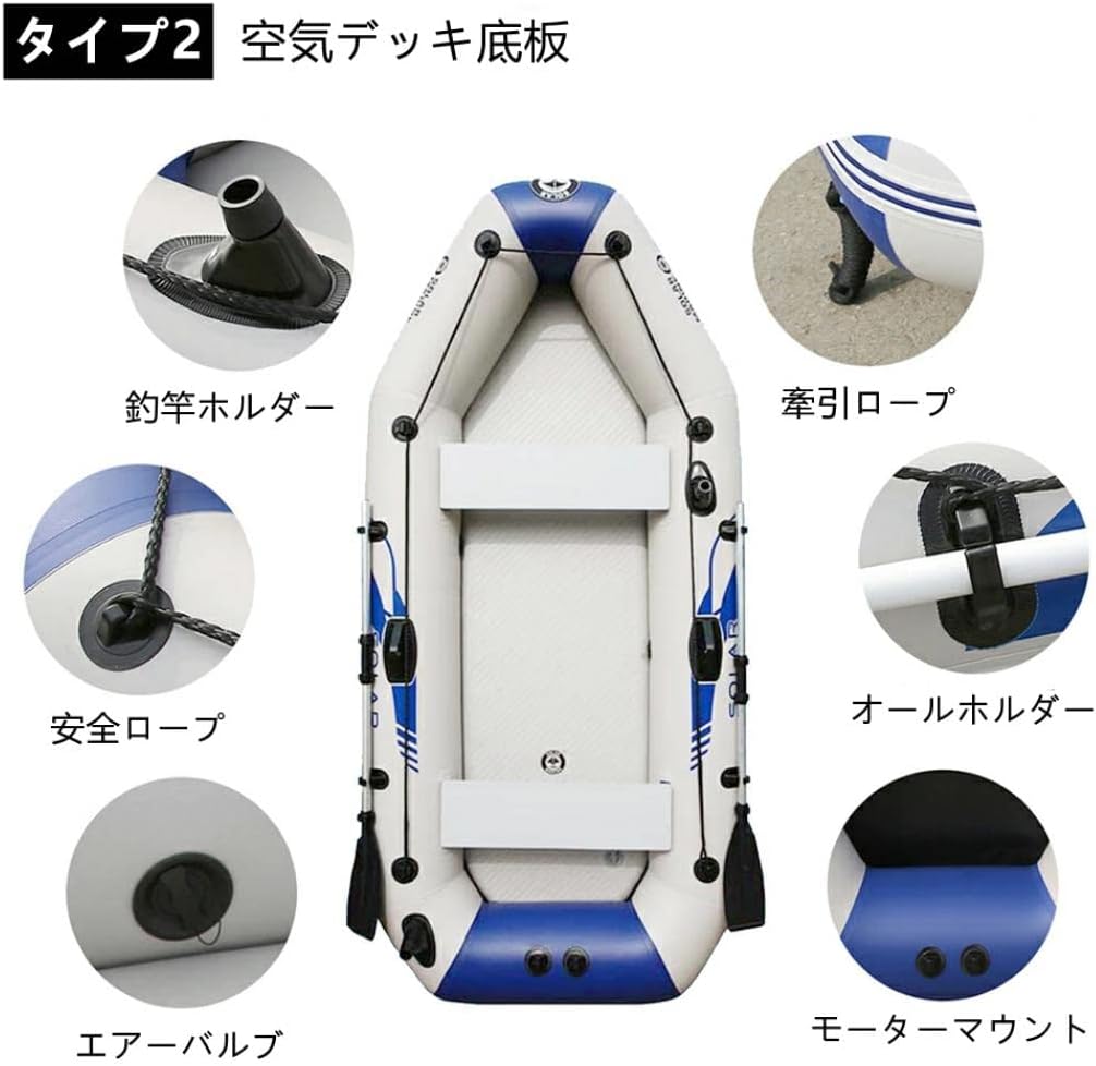 ゴムボート インフレータブルカヤック 膨脹可能ボート ボート ゴムボート インフレータブルカヤック 膨脹可能ボート ボート