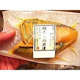 築地丸中 銀たらの西京漬け2切れ入り！ 銀だら 銀ダラ ぎんだら ギンダラ