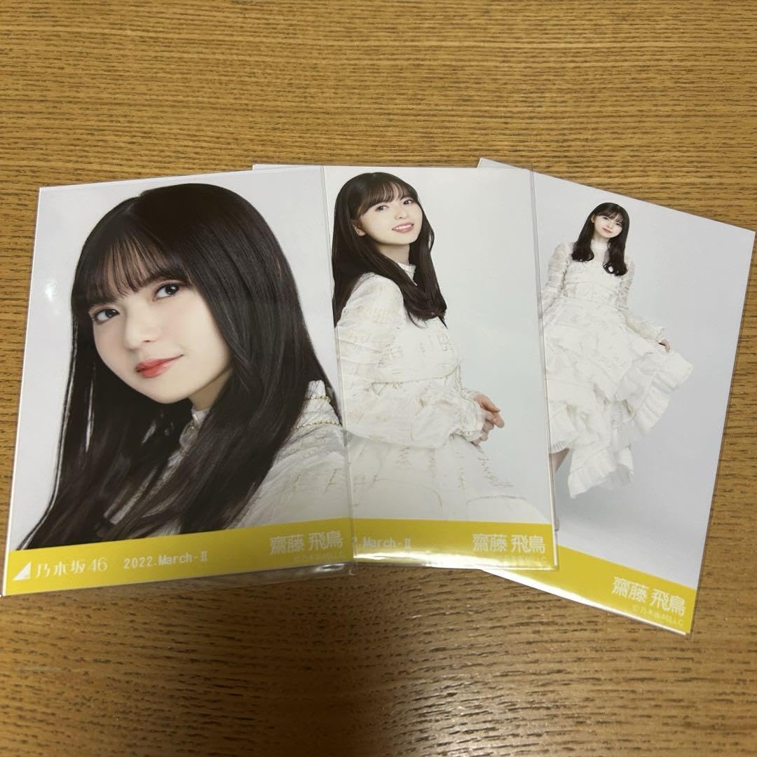 Amazon.co.jp: 乃木坂46 齋藤飛鳥 乃木コレ コンプ 生写真