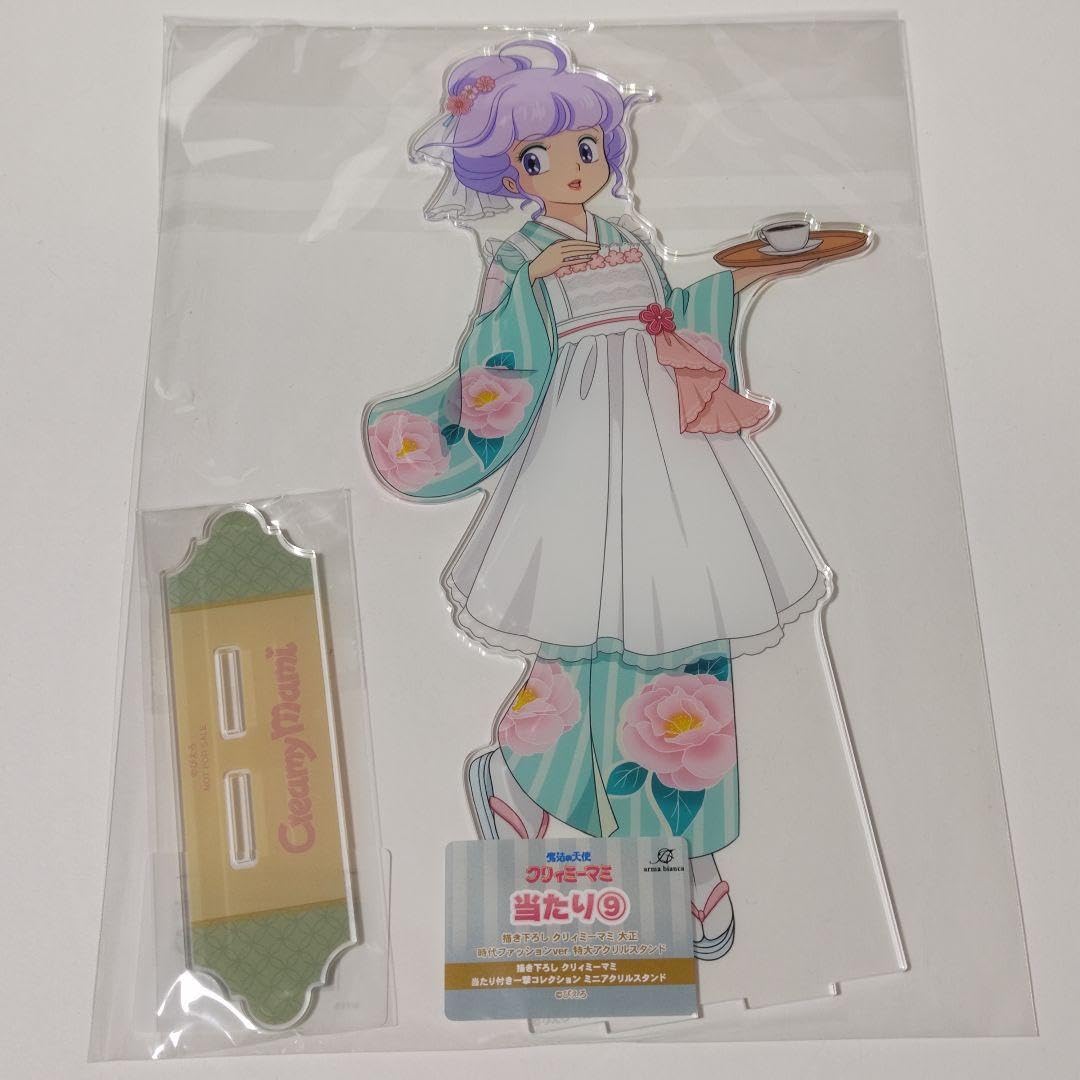 Amazon.co.jp: 大正 魔法の天使クリィミーマミ 特大アクリルスタンド  