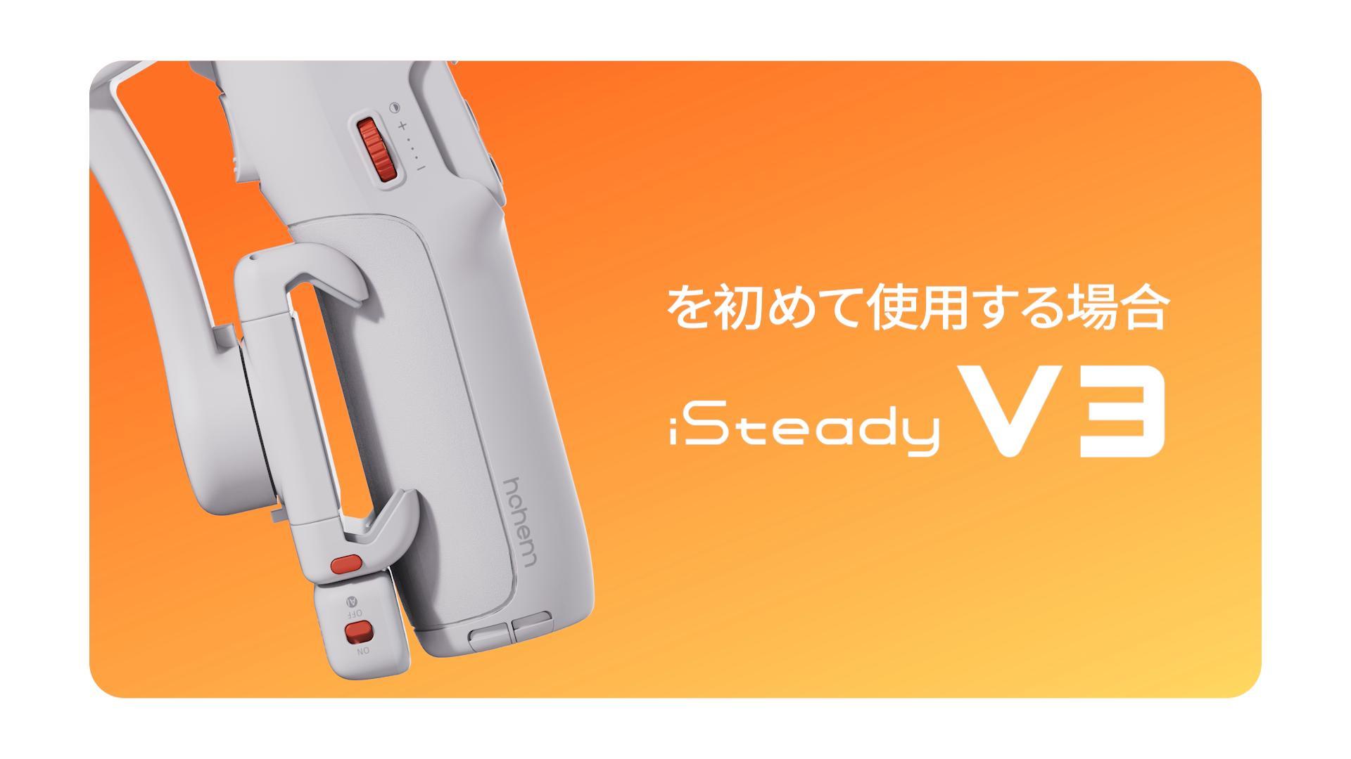 Amazon.co.jp: hohem V3 ジンバル 3軸スマホジンバル ホワイト | AI