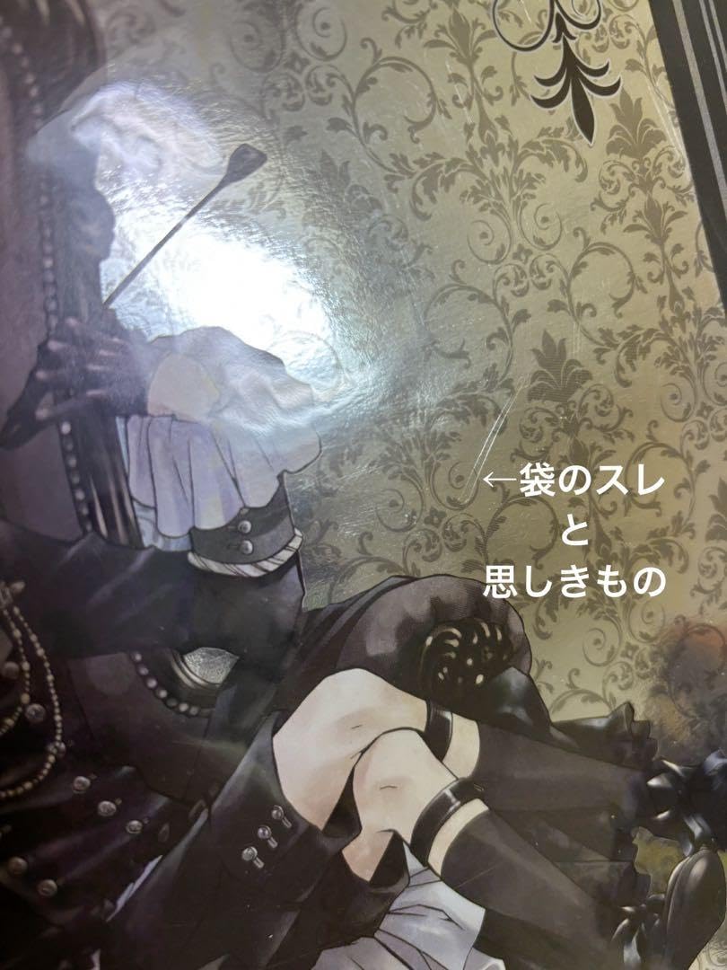 Amazon.co.jp: 黒執事 シエル メタルポートレート : おもちゃ