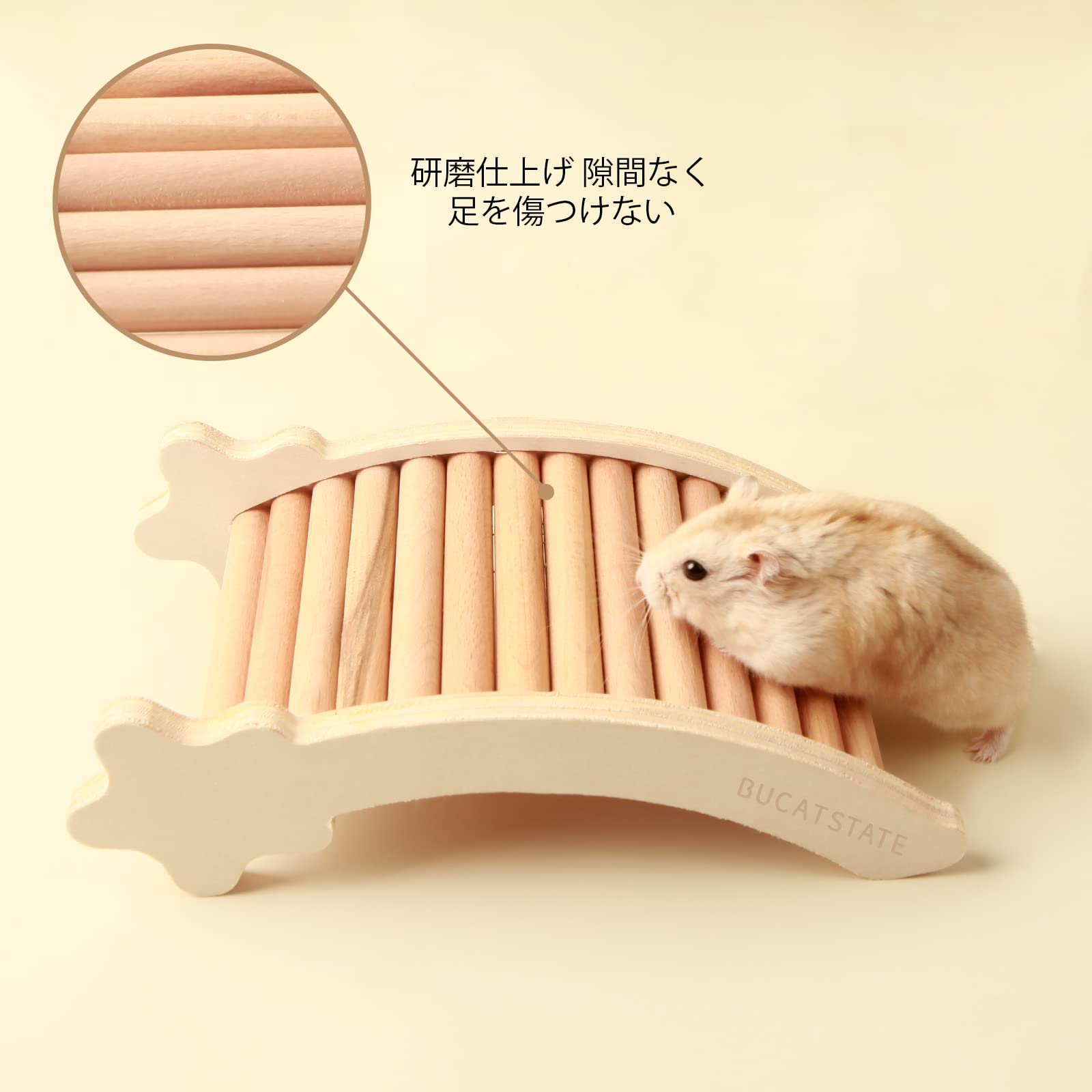 Amazon | BUCATSTATE ハムスター ステップ アーチ型 はしご 階段